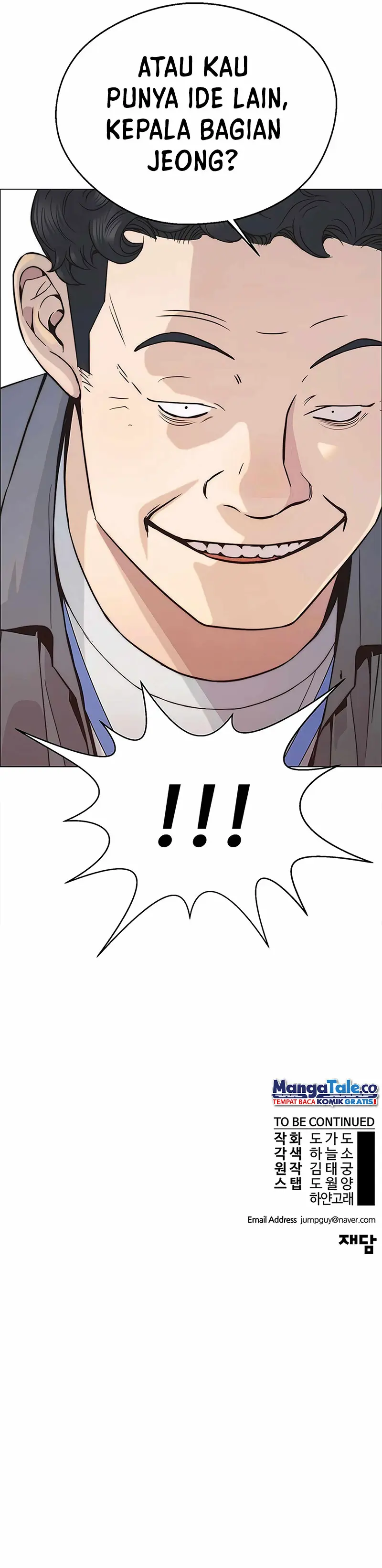 Read A Man's Man ID Manga Online