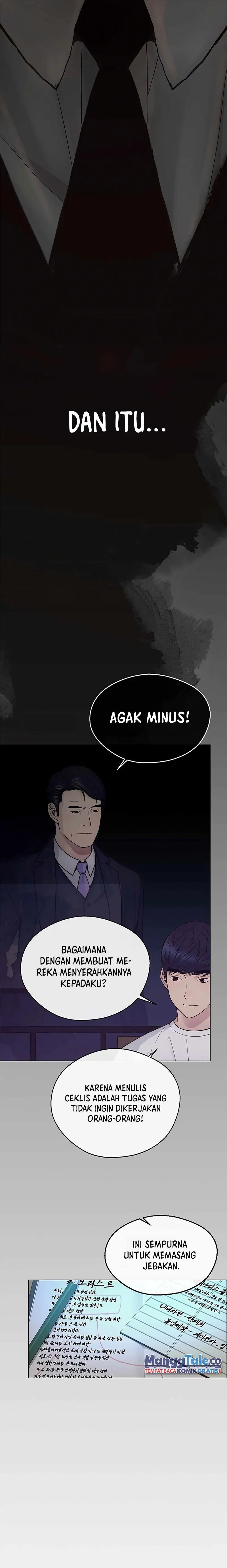Read A Man's Man ID Manga Online