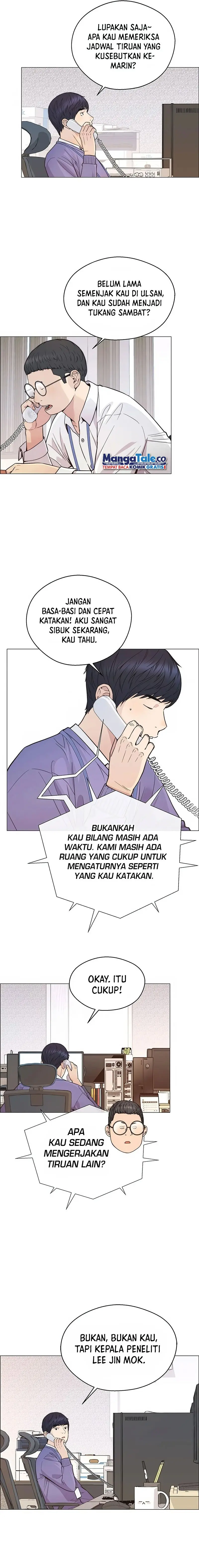 Read A Man's Man ID Manga Online