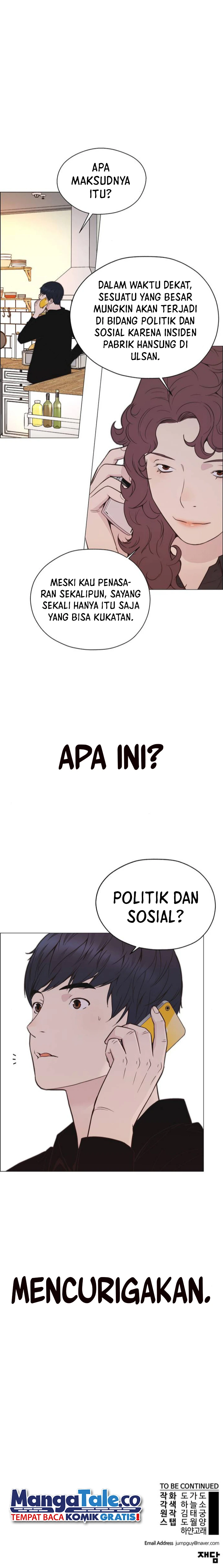 Read A Man's Man ID Manga Online