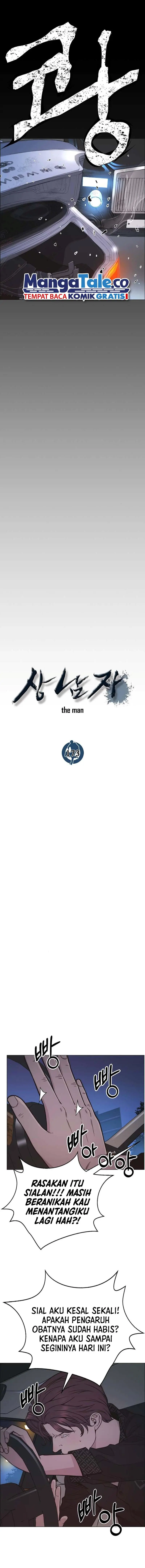 Read A Man's Man ID Manga Online