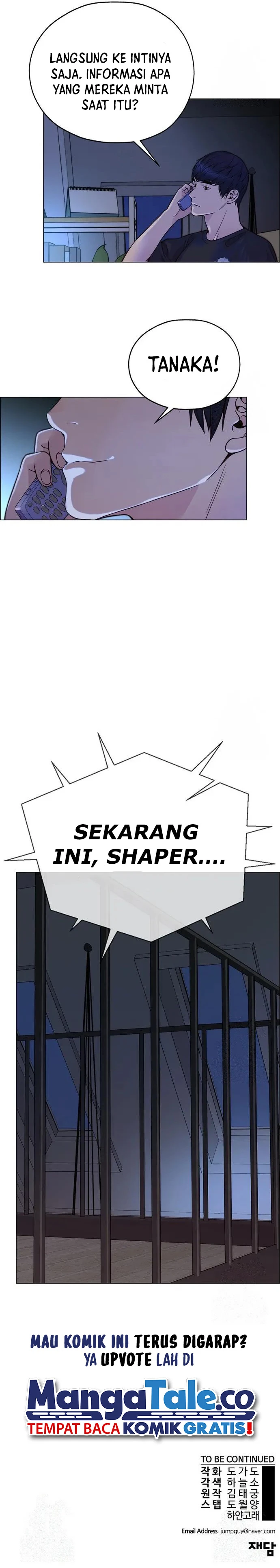 Read A Man's Man ID Manga Online
