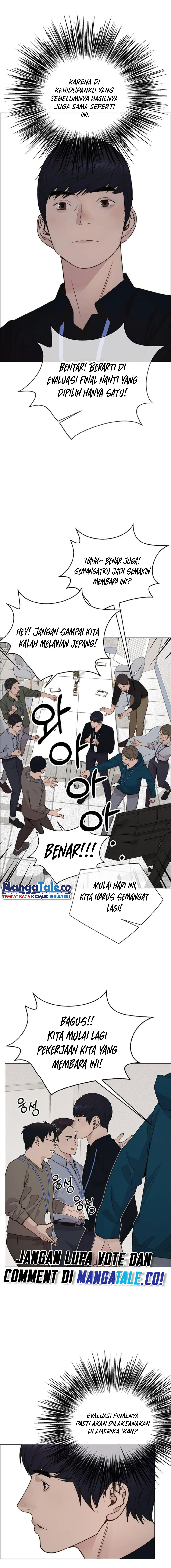Read A Man's Man ID Manga Online