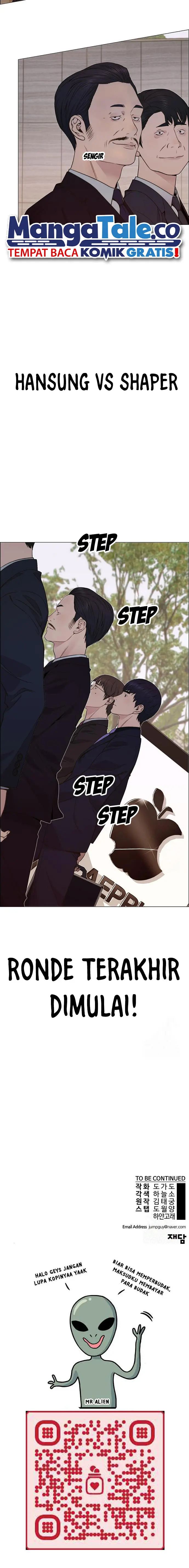 Read A Man's Man ID Manga Online
