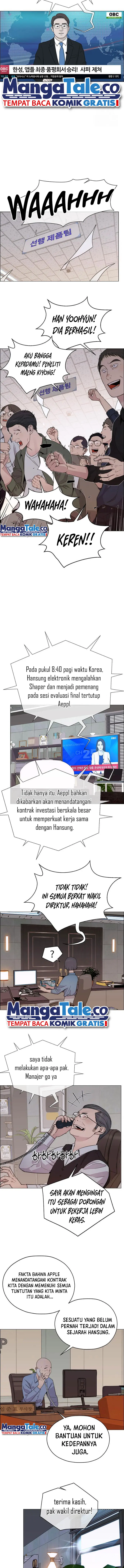 Read A Man's Man ID Manga Online