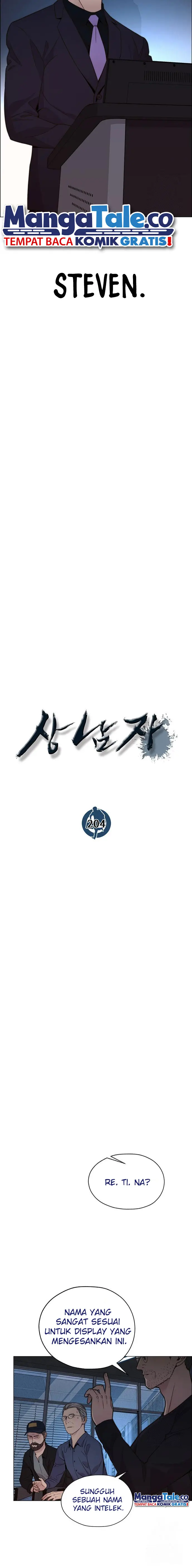 Read A Man's Man ID Manga Online