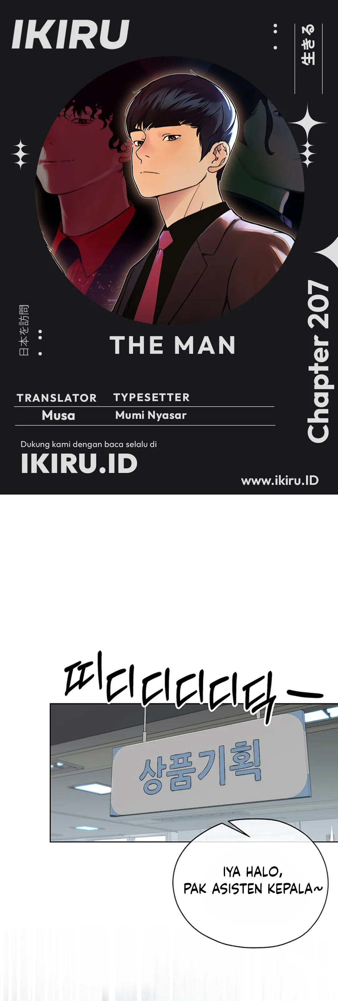 Read A Man's Man ID Manga Online