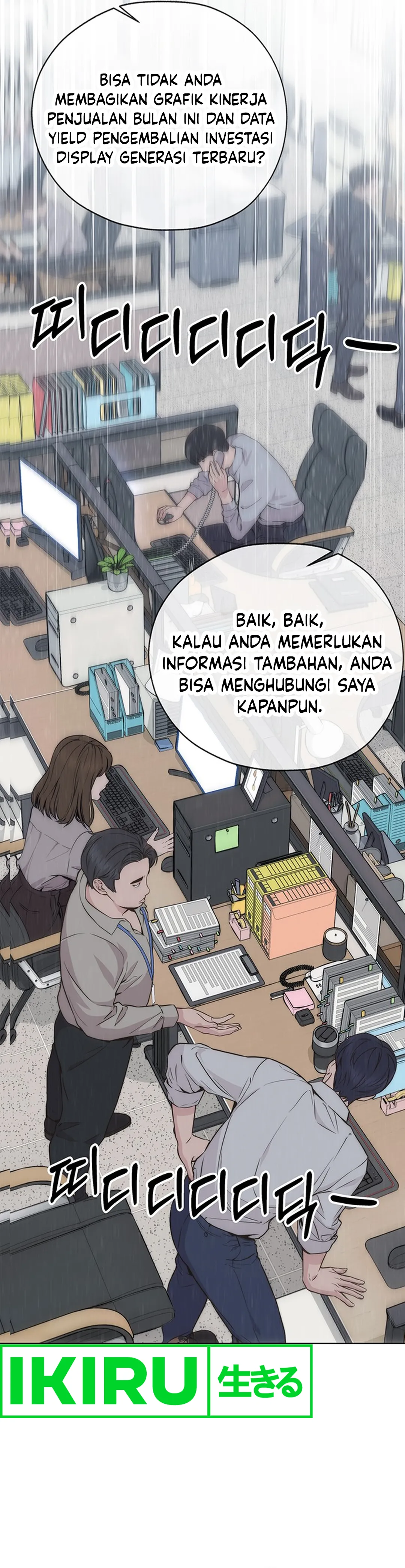 Read A Man's Man ID Manga Online