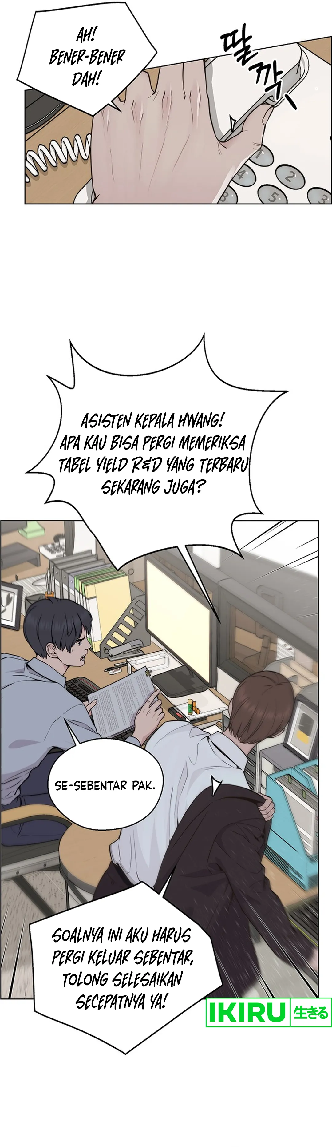 Read A Man's Man ID Manga Online