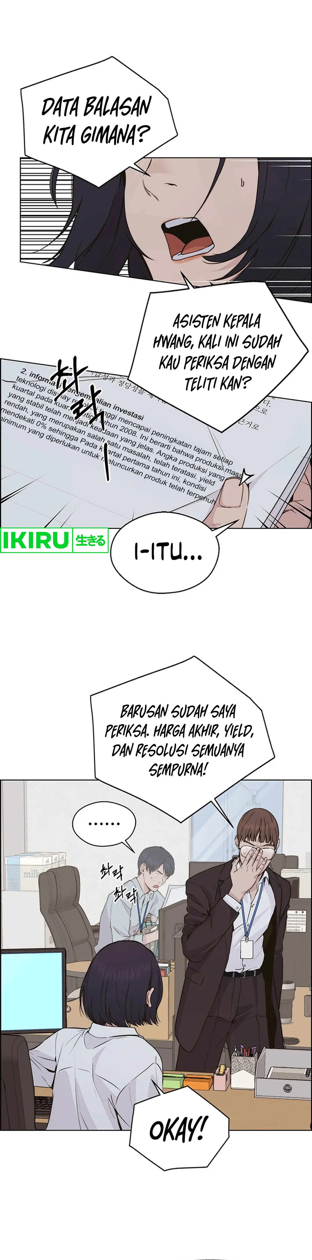 Read A Man's Man ID Manga Online
