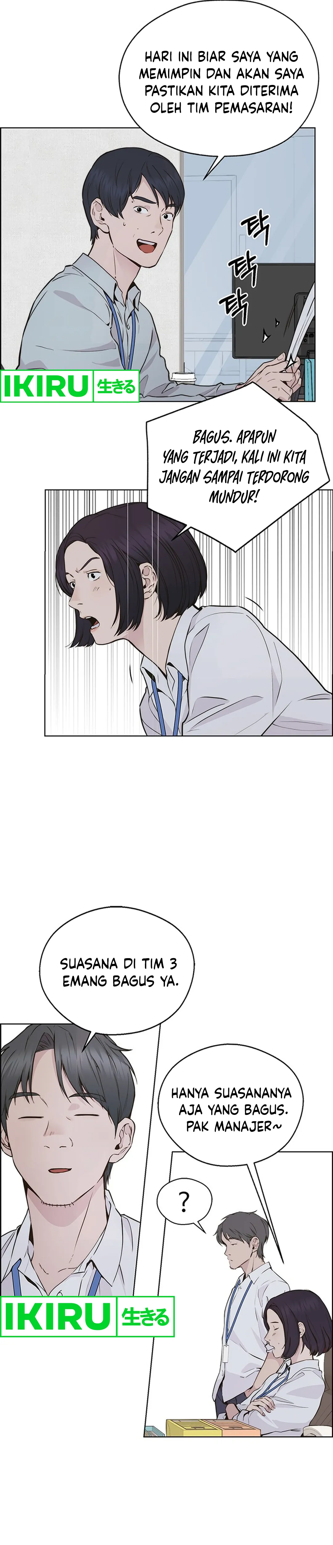 Read A Man's Man ID Manga Online