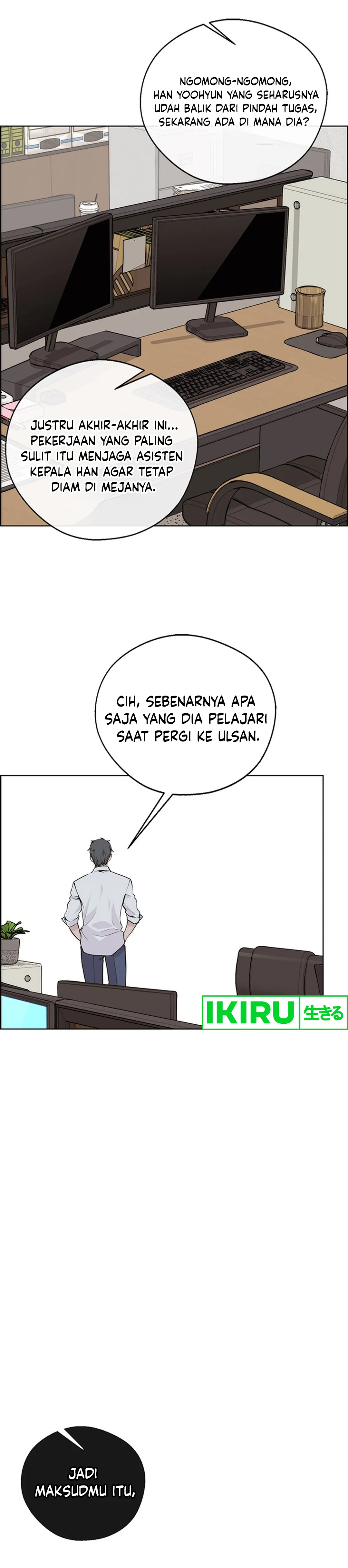 Read A Man's Man ID Manga Online