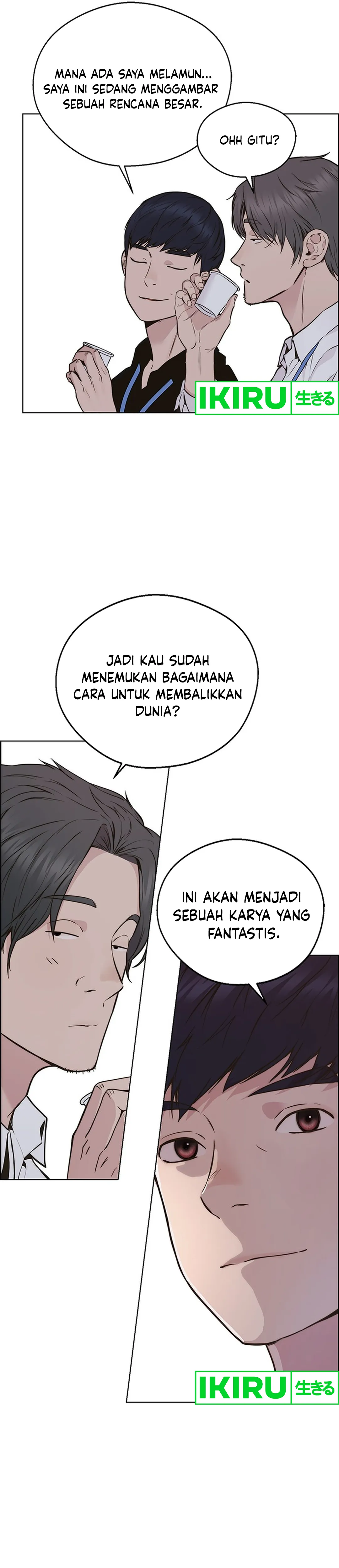 Read A Man's Man ID Manga Online