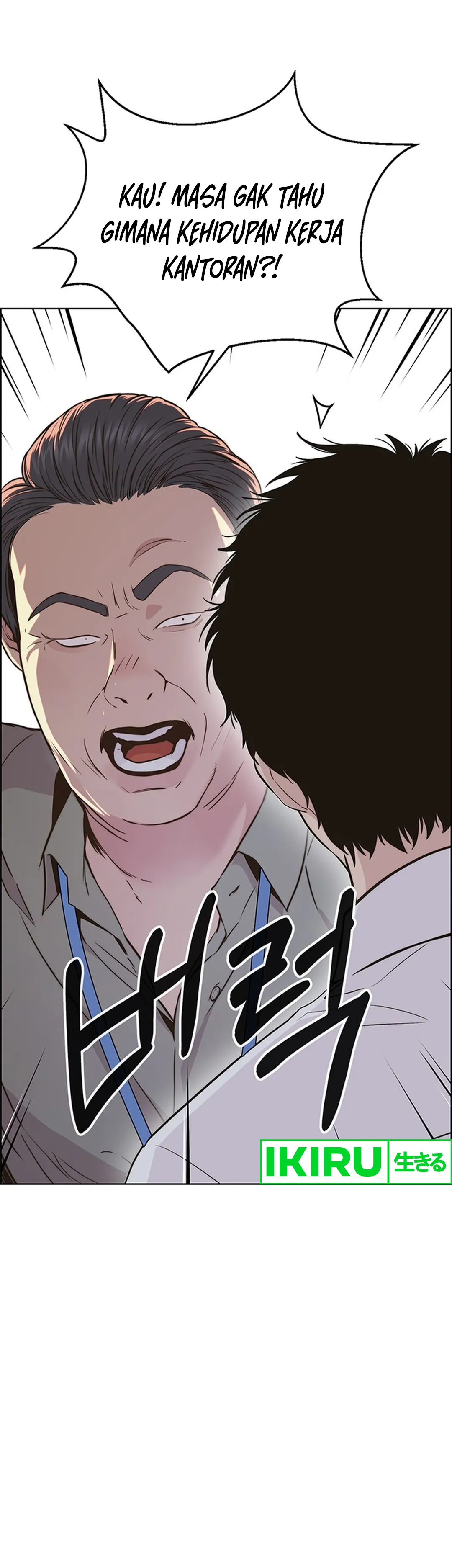 Read A Man's Man ID Manga Online