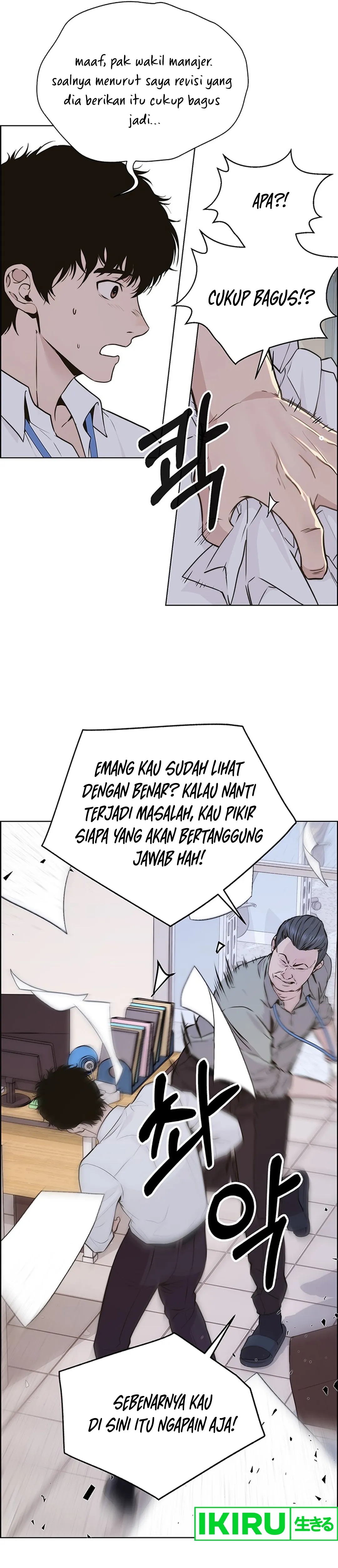 Read A Man's Man ID Manga Online