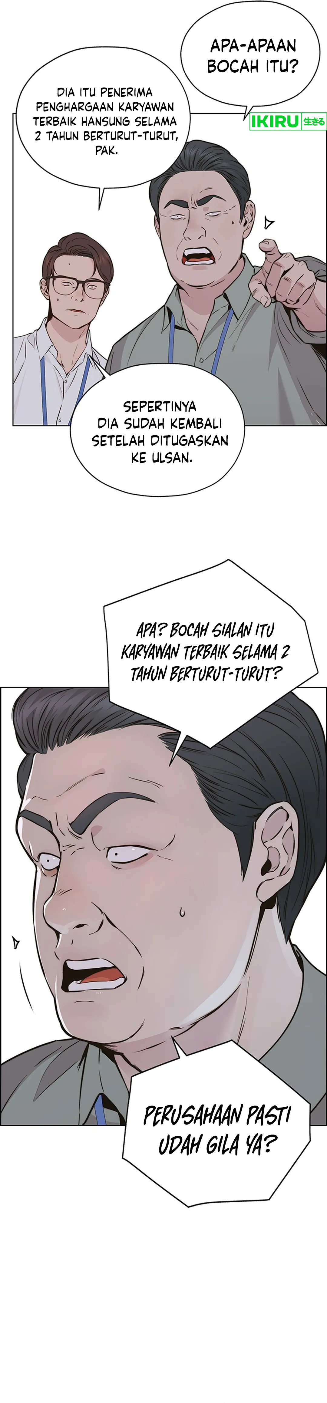 Read A Man's Man ID Manga Online