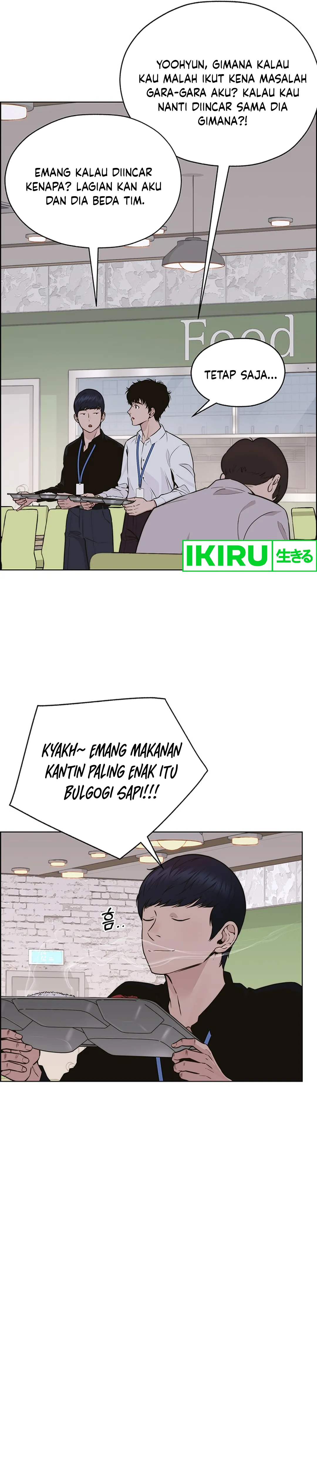 Read A Man's Man ID Manga Online