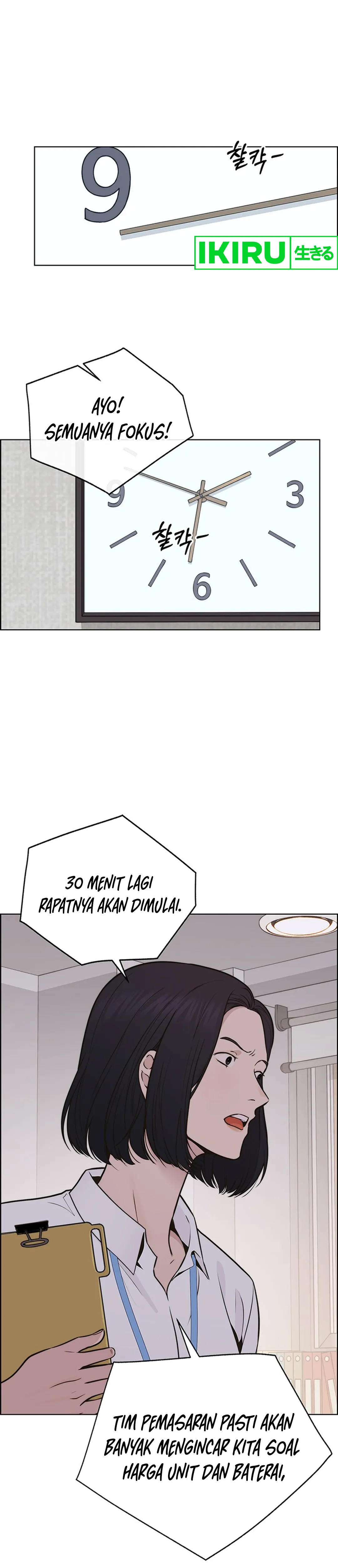 Read A Man's Man ID Manga Online