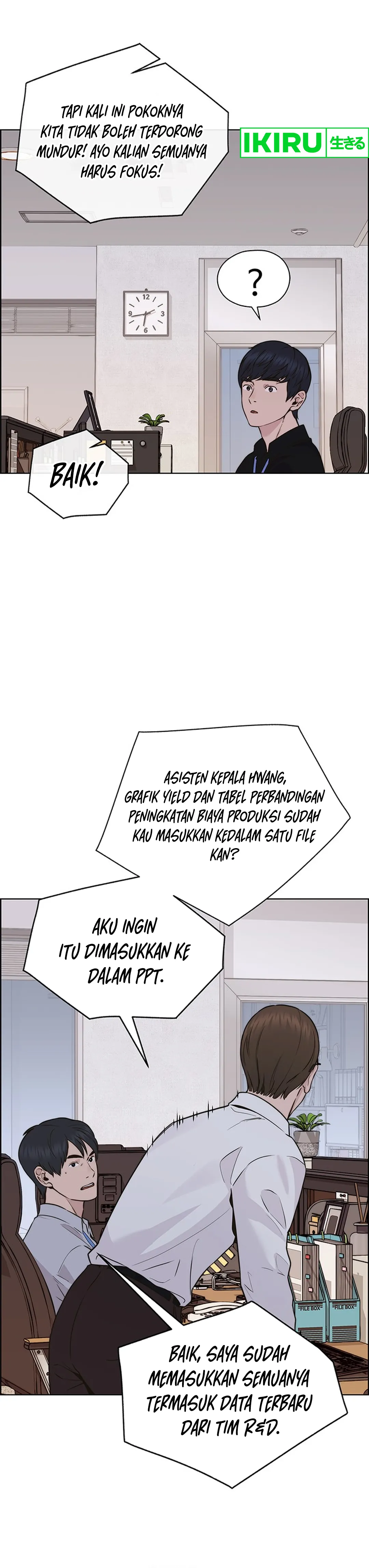 Read A Man's Man ID Manga Online