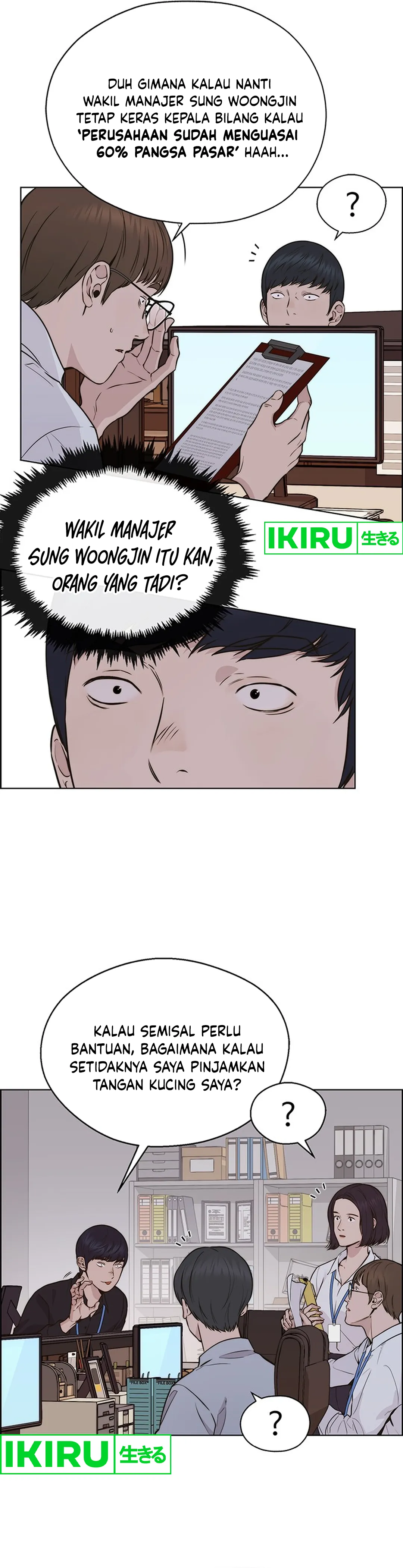 Read A Man's Man ID Manga Online