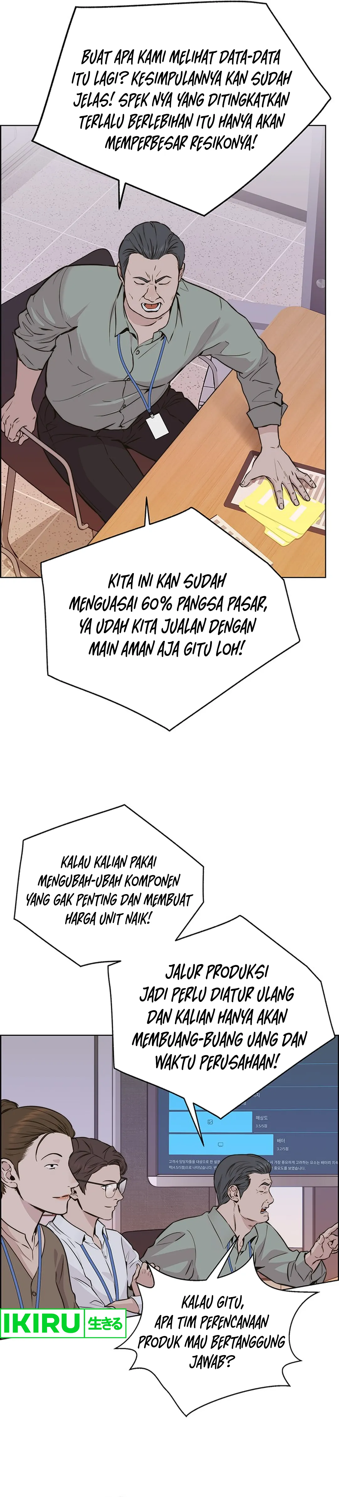 Read A Man's Man ID Manga Online