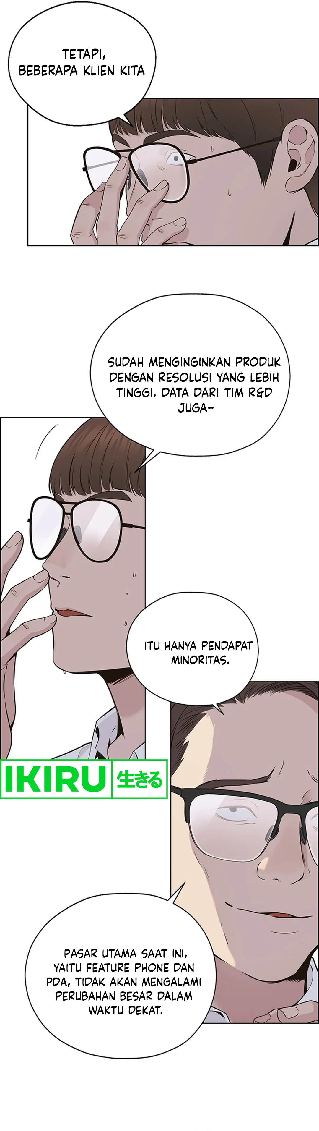 Read A Man's Man ID Manga Online