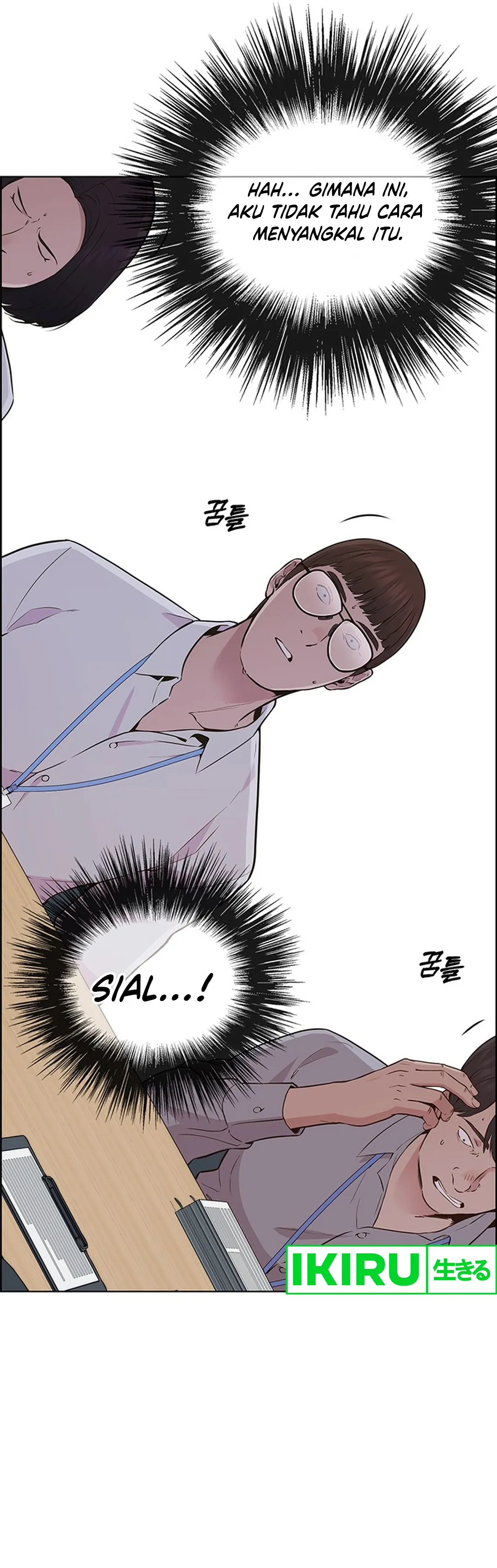 Read A Man's Man ID Manga Online