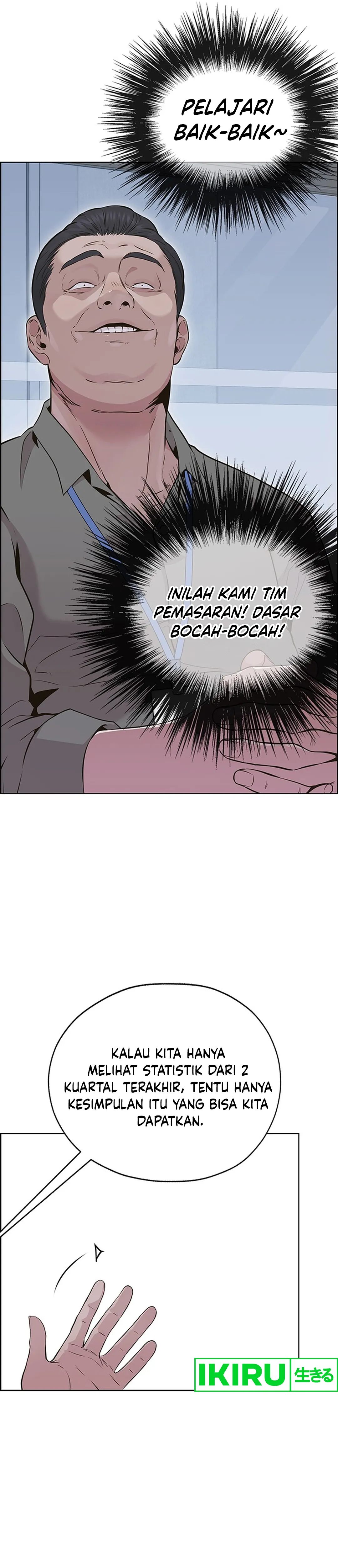 Read A Man's Man ID Manga Online