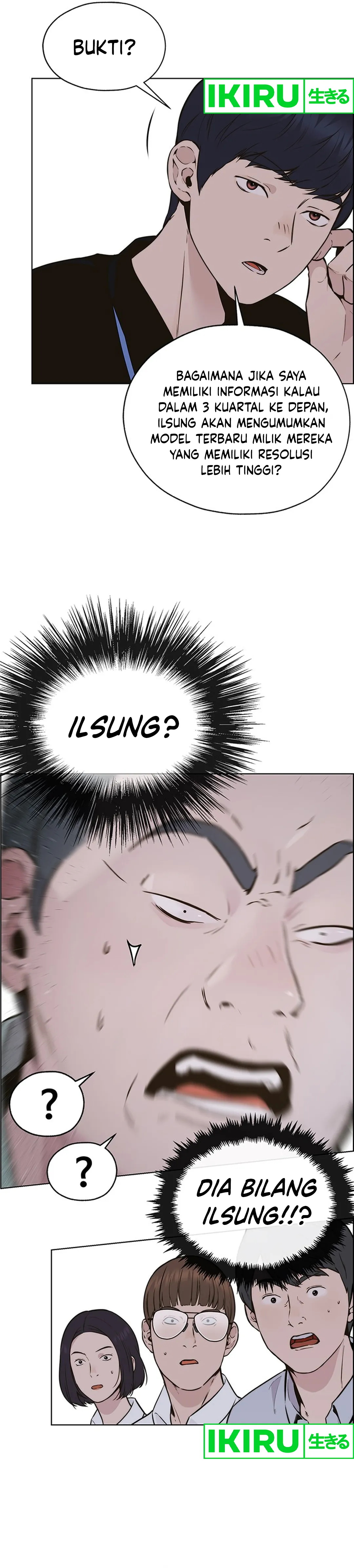 Read A Man's Man ID Manga Online