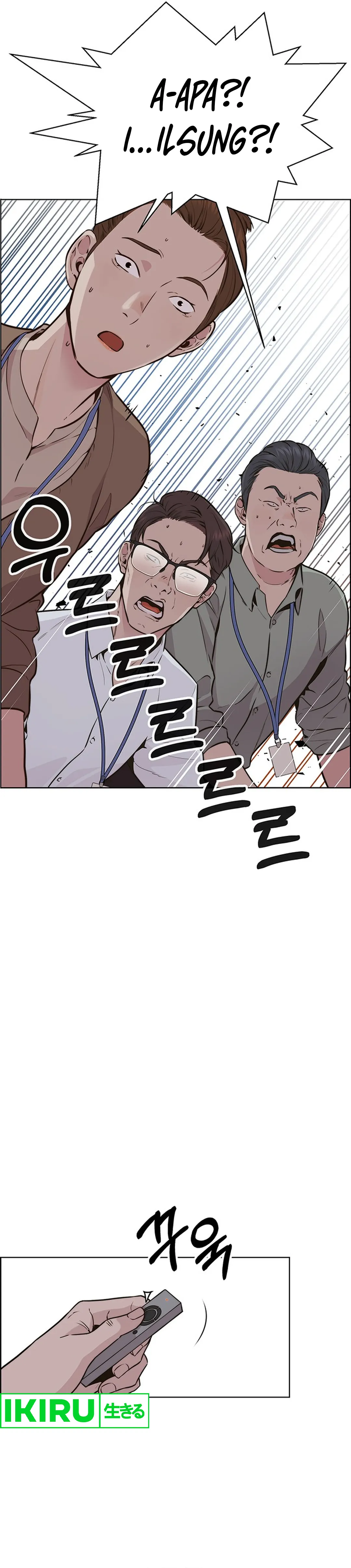 Read A Man's Man ID Manga Online