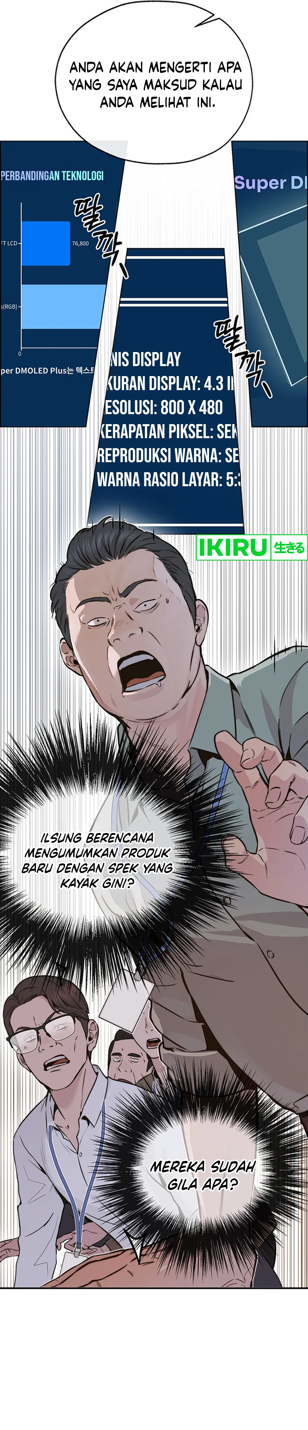 Read A Man's Man ID Manga Online