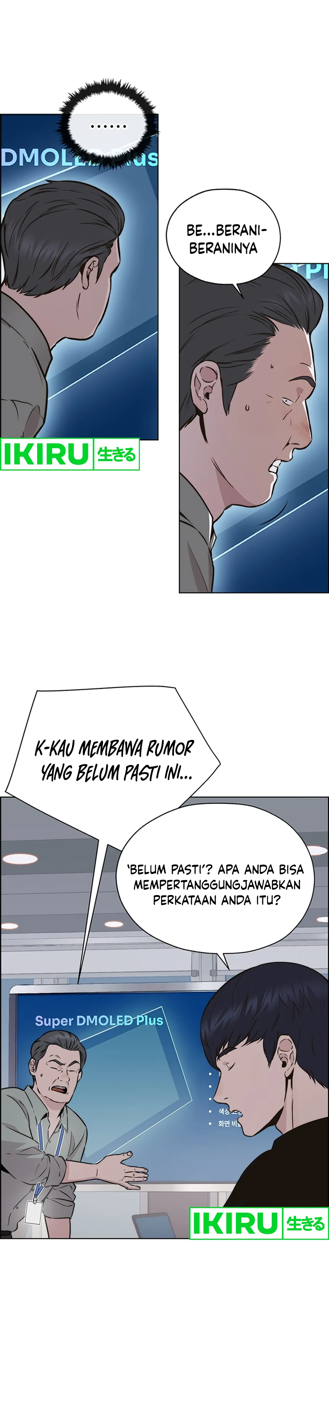 Read A Man's Man ID Manga Online