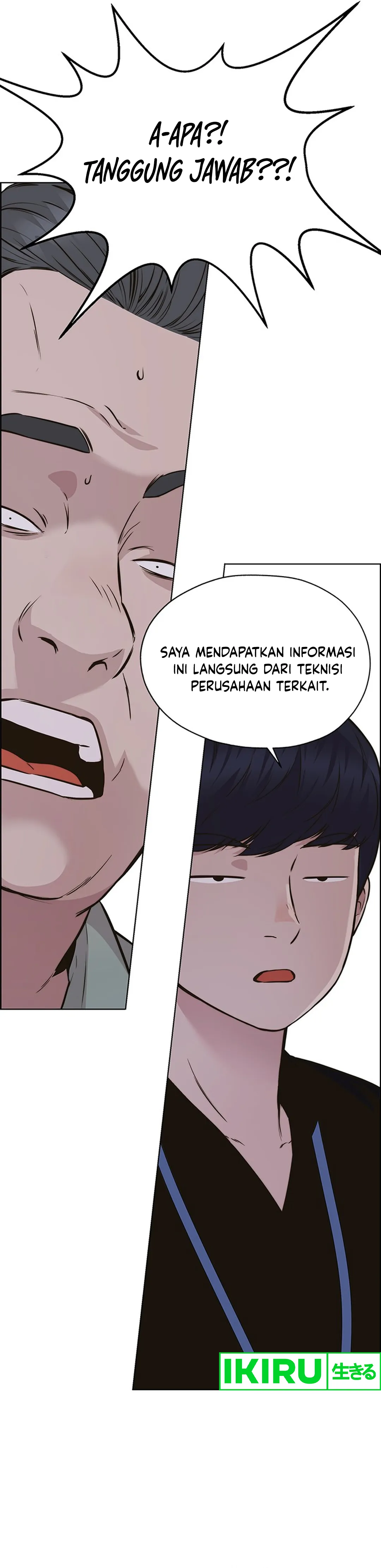 Read A Man's Man ID Manga Online