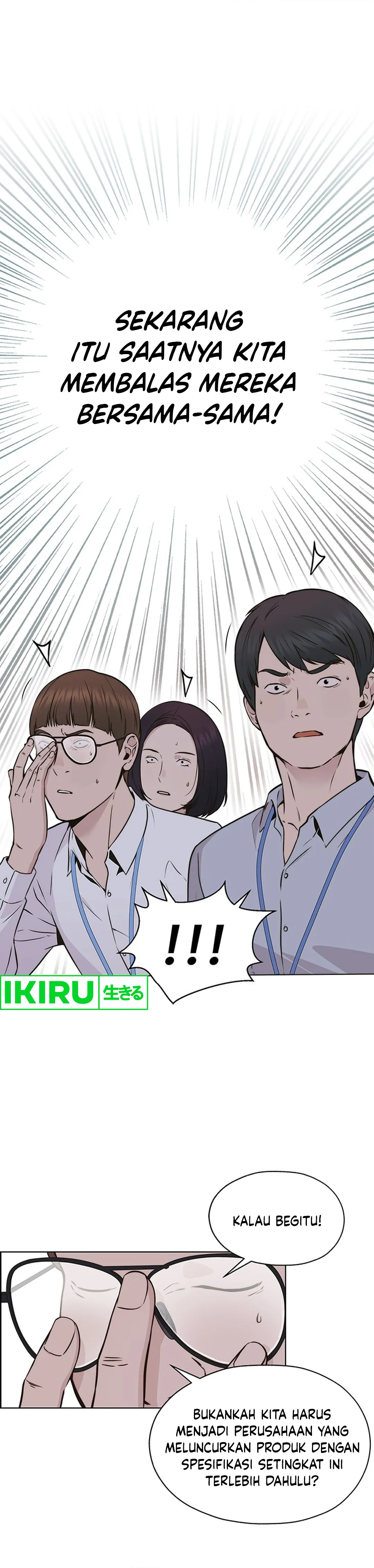 Read A Man's Man ID Manga Online