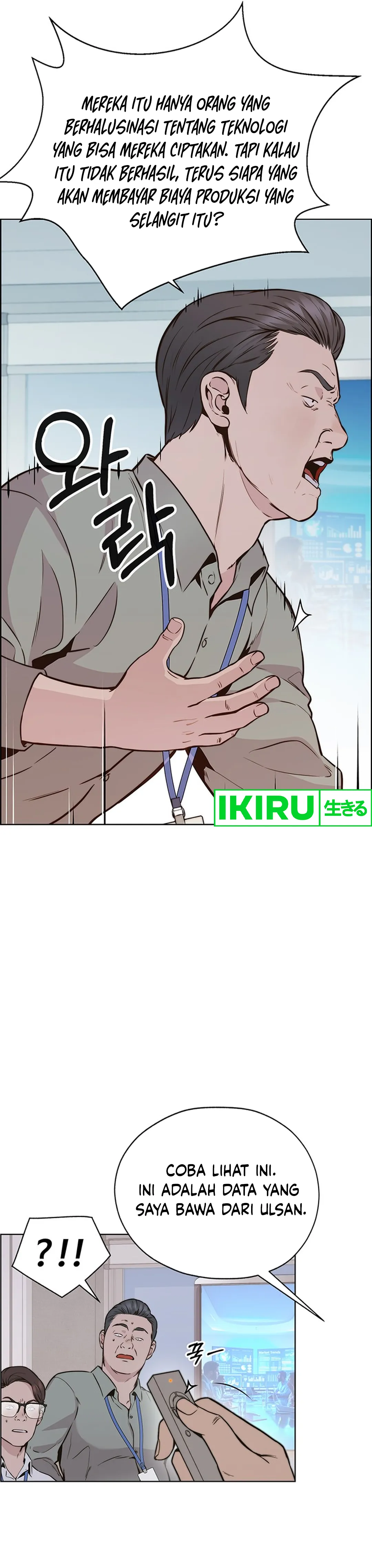 Read A Man's Man ID Manga Online