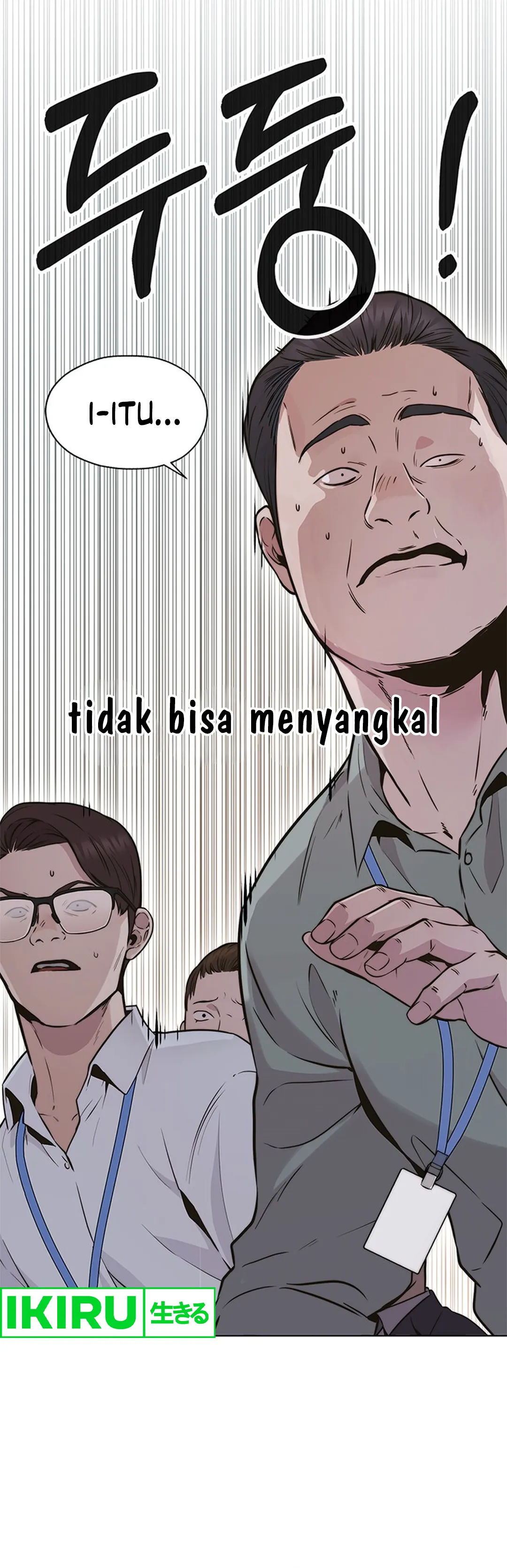 Read A Man's Man ID Manga Online