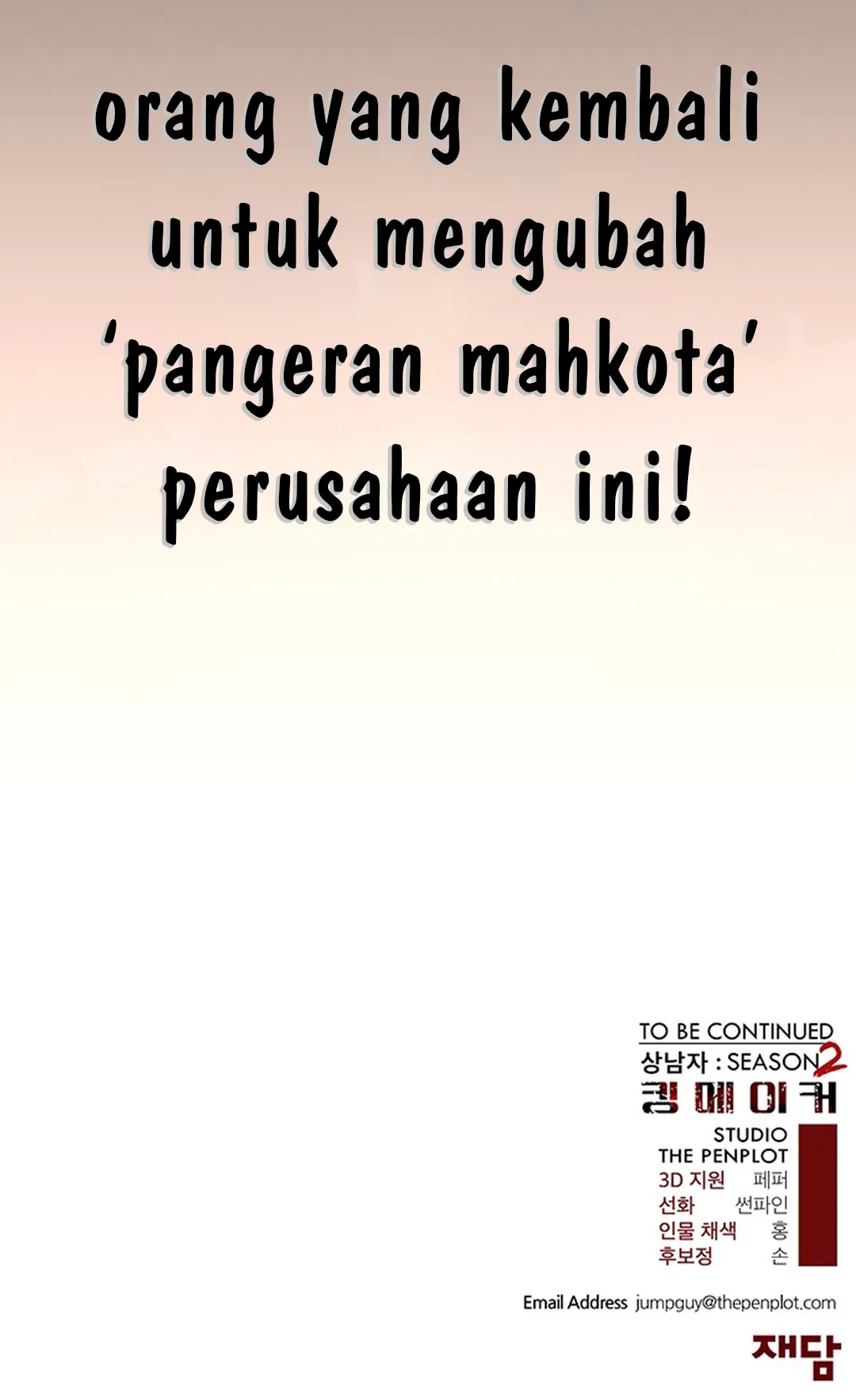 Read A Man's Man ID Manga Online