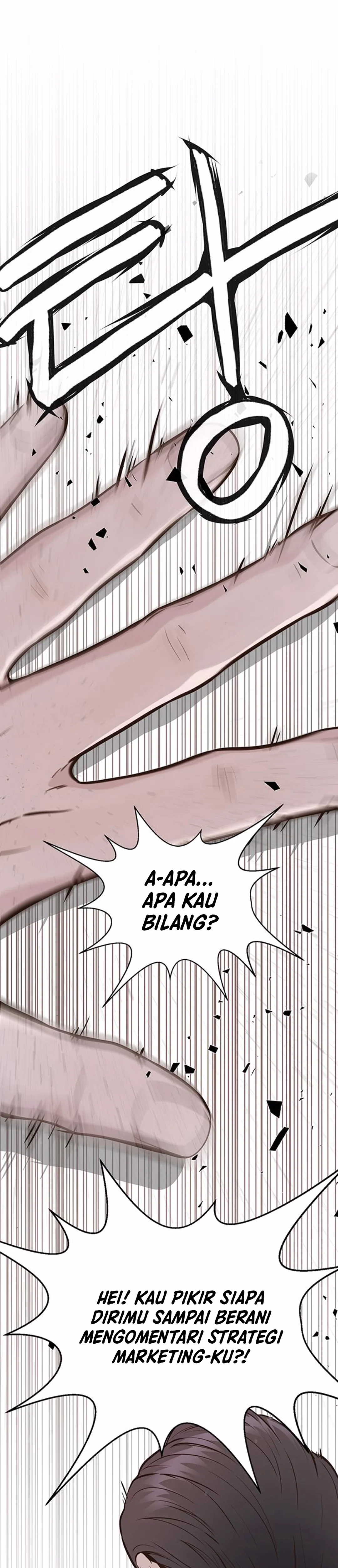 Read A Man's Man ID Manga Online
