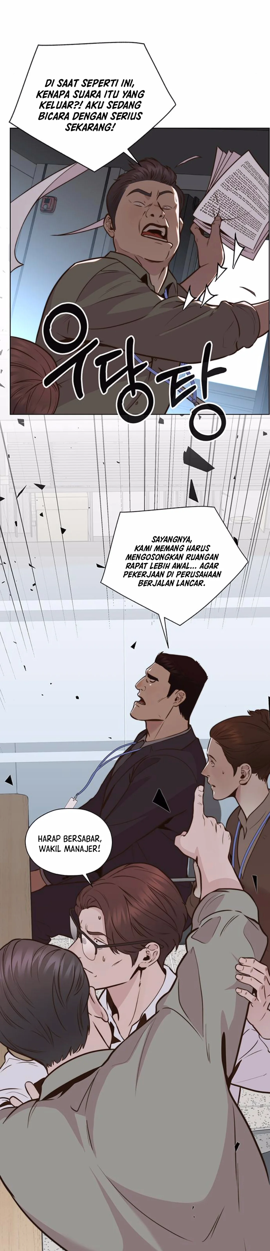 Read A Man's Man ID Manga Online