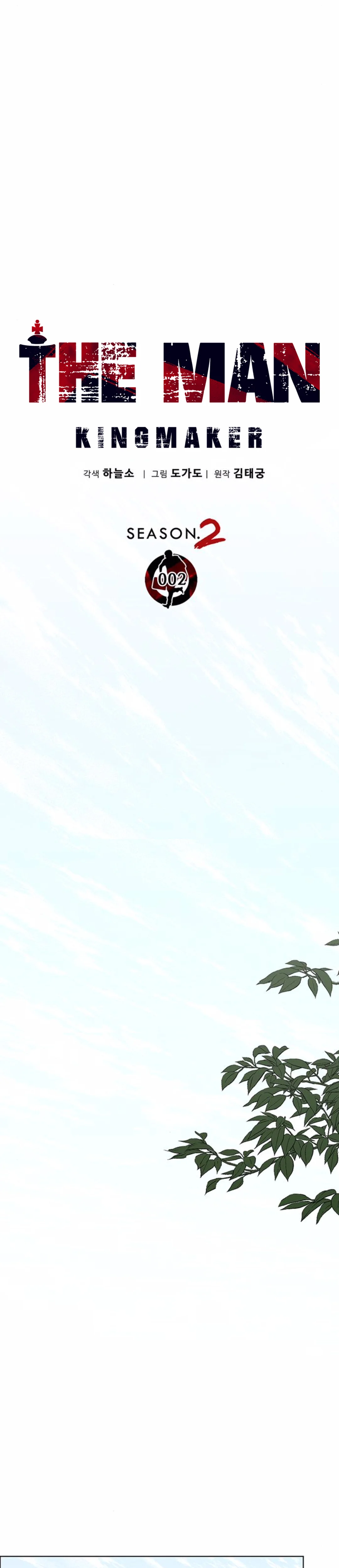Read A Man's Man ID Manga Online