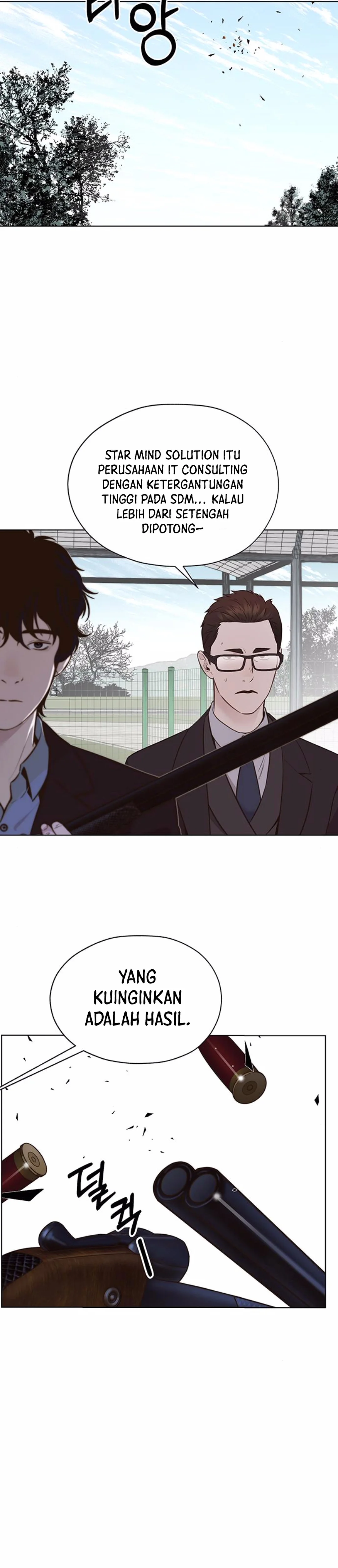 Read A Man's Man ID Manga Online