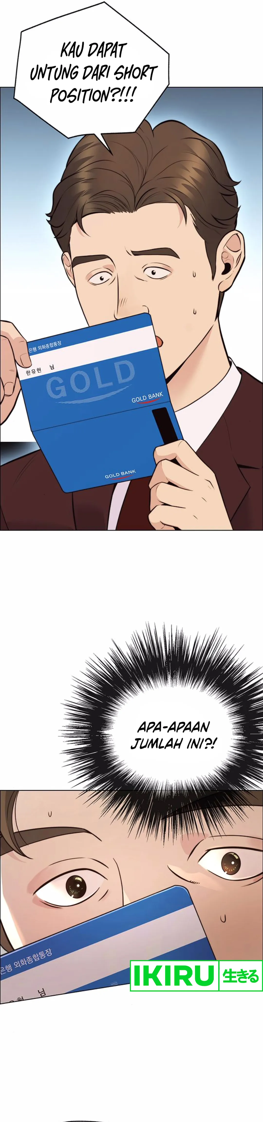Read A Man's Man ID Manga Online