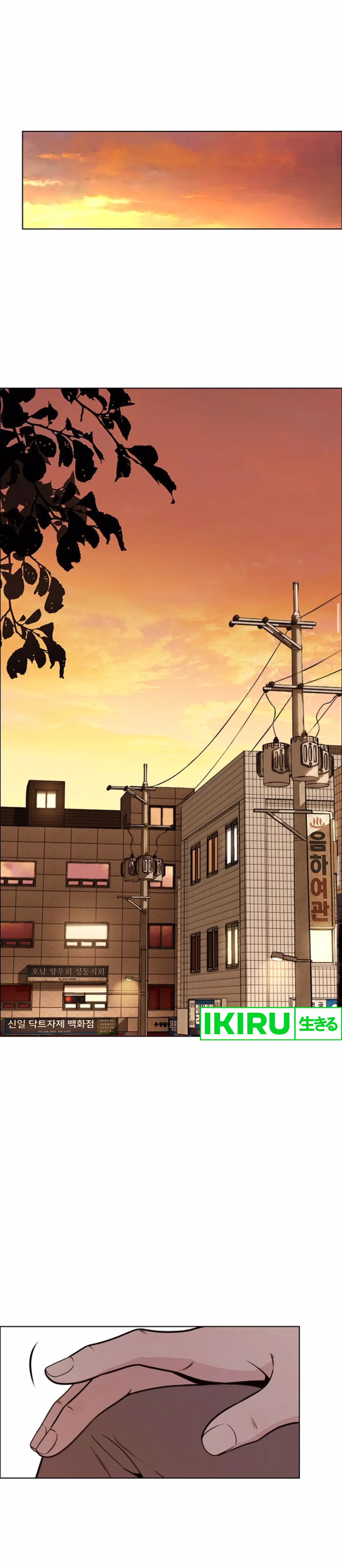Read A Man's Man ID Manga Online