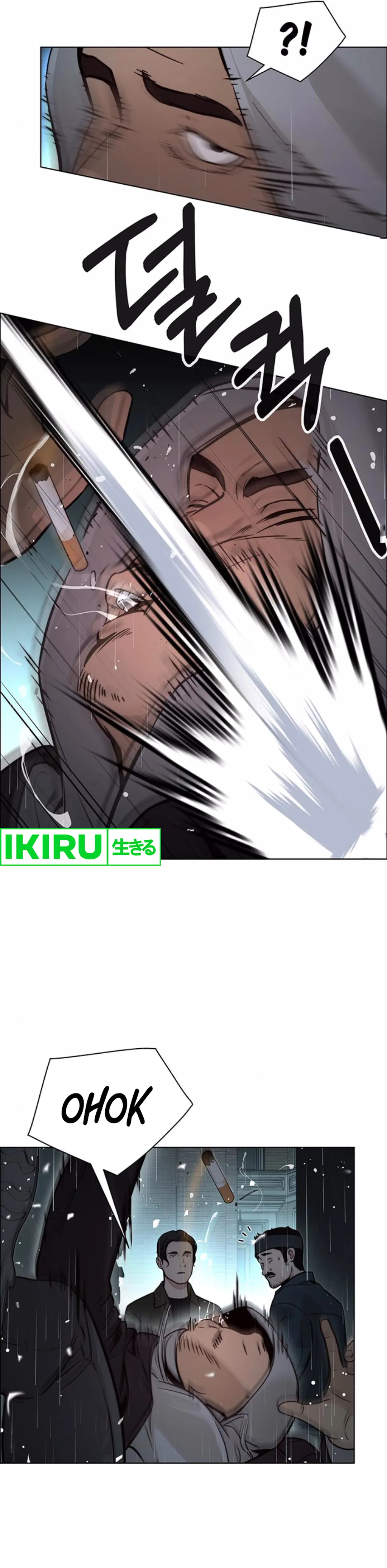 Read A Man's Man ID Manga Online