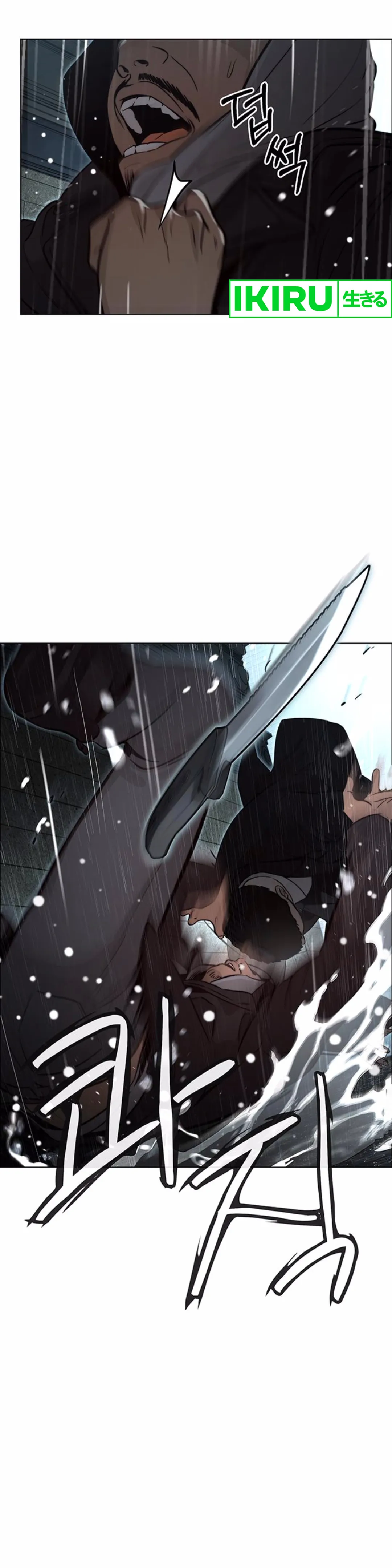 Read A Man's Man ID Manga Online