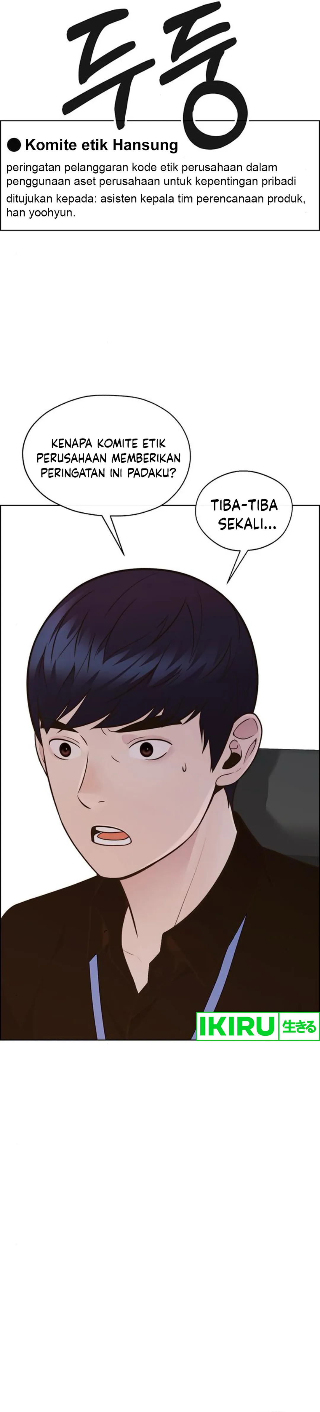 Read A Man's Man ID Manga Online