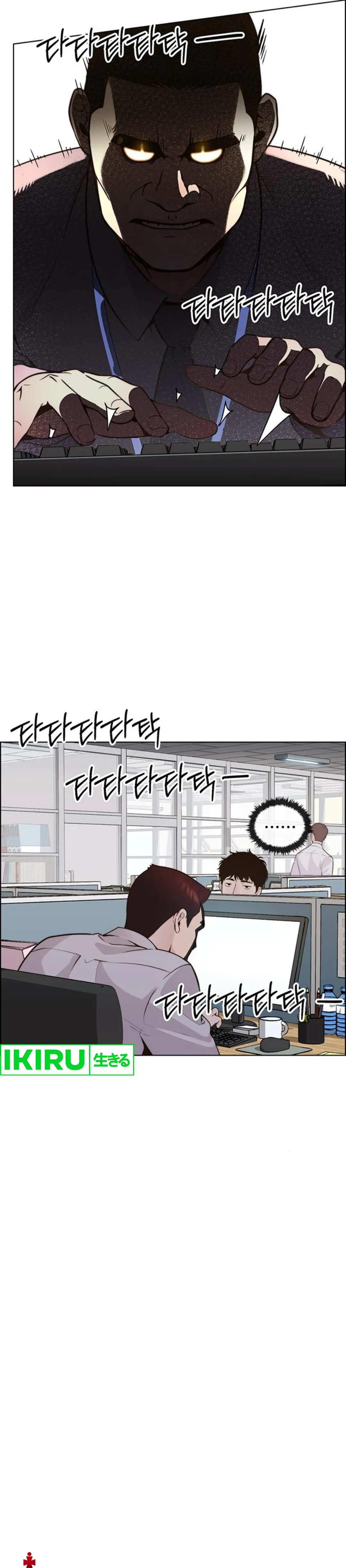 Read A Man's Man ID Manga Online