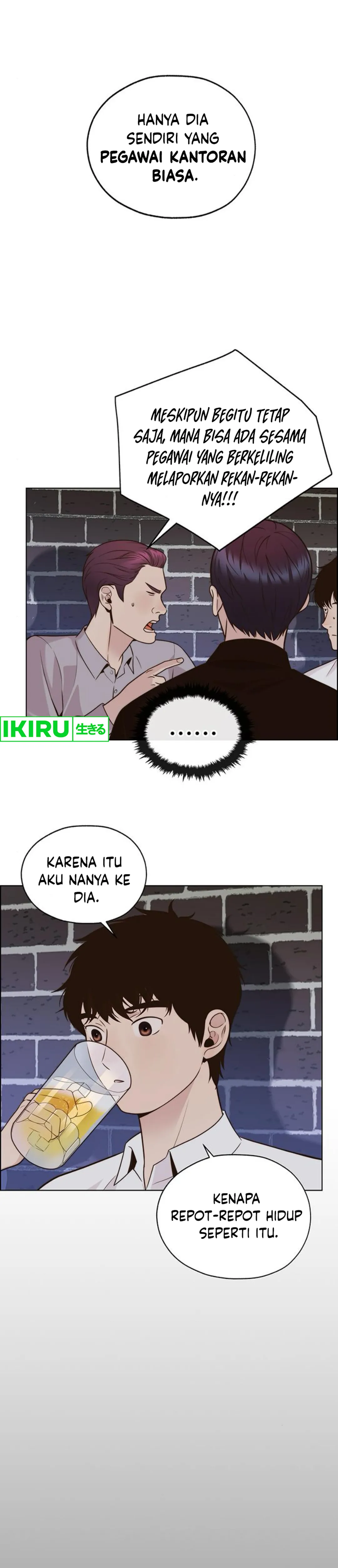 Read A Man's Man ID Manga Online