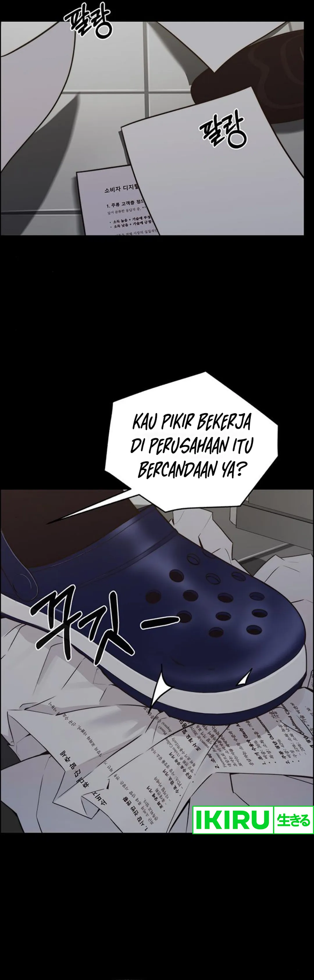 Read A Man's Man ID Manga Online