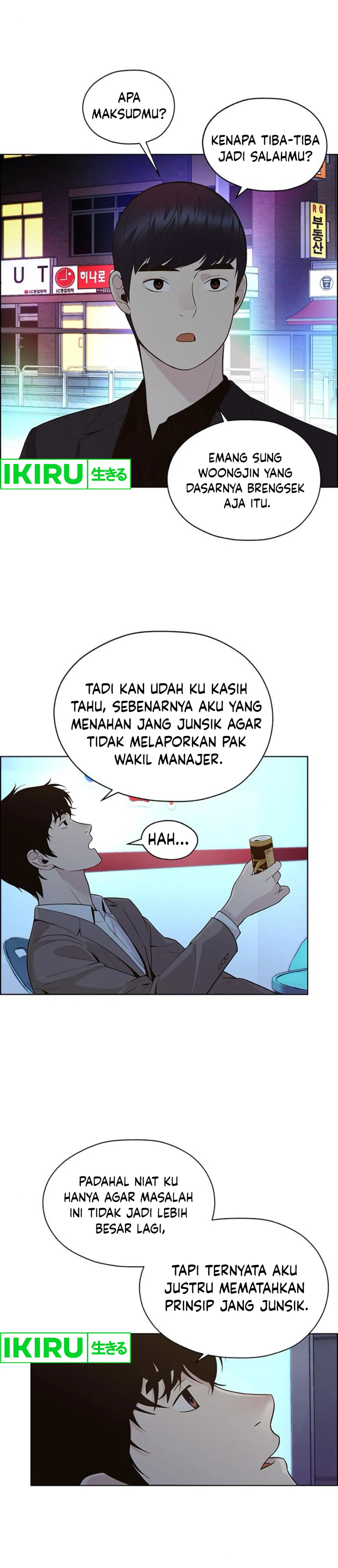 Read A Man's Man ID Manga Online